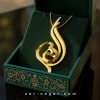 پلاک اسم الهه