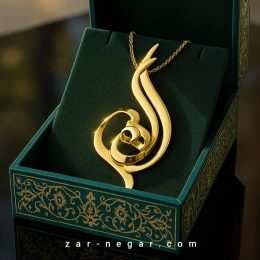 پلاک اسم الهه
