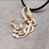 پلاک طلا اسم آنیسا anisa