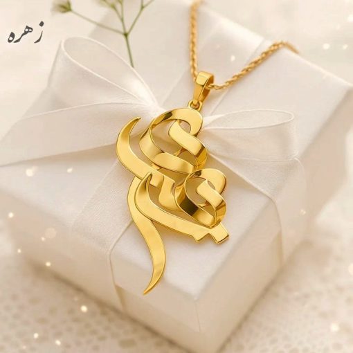 پلاک اسم زهره