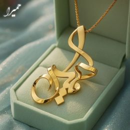 پلاک طلا اسم حمیرا