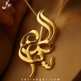 پلاک طلا اسم سوگل