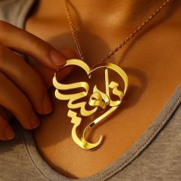 پلاک طلا اسم ناهید