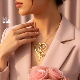 پلاک طلا اسم هانا