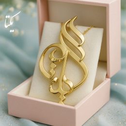 پلاک طلا اسم یکتا